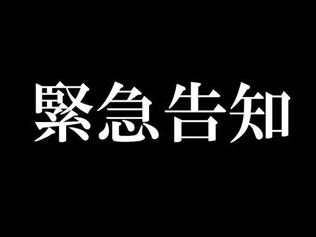 平素よりGO！GO！マッスル本厚木店をお楽しみいただき