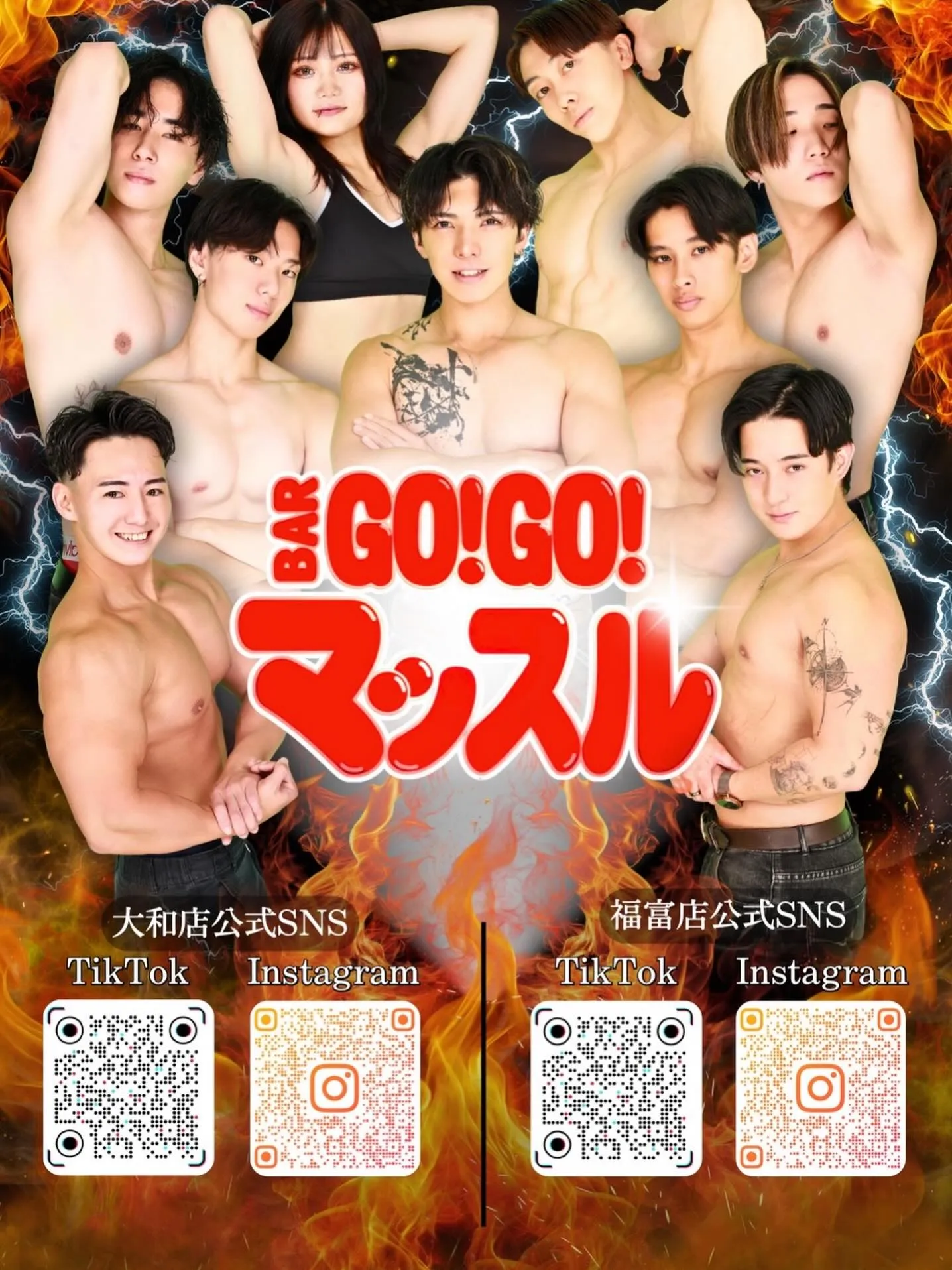 今日も元気に営業しまっちょ!