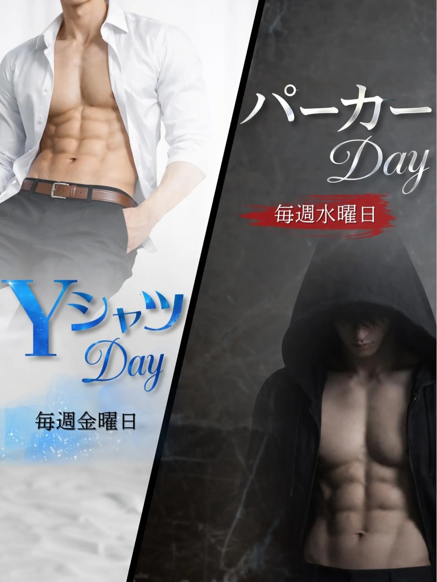 1月イベント開催しまっちょ！