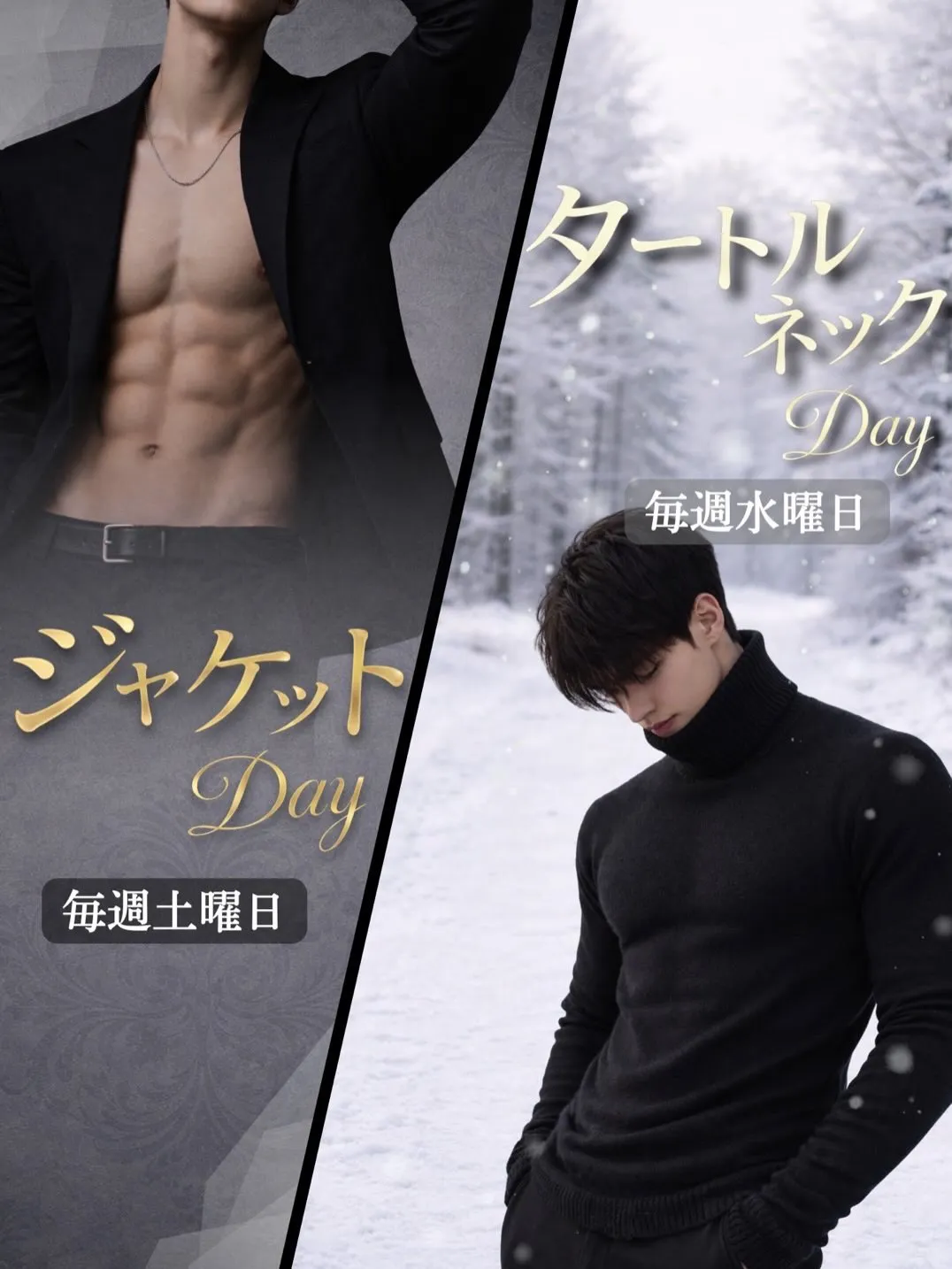 2月のイベント情報!