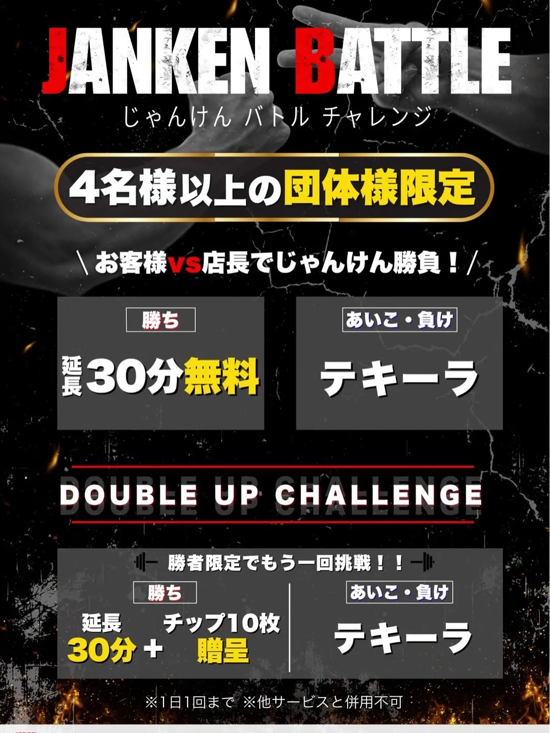 4月イベントスケジュール