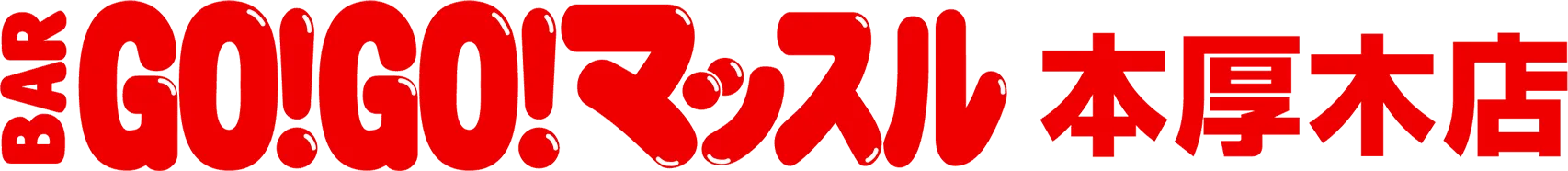 神奈川県大和市で楽しむ！バーの魅力を満喫する方法