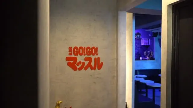 本日より厚木店再開しまっちょ！