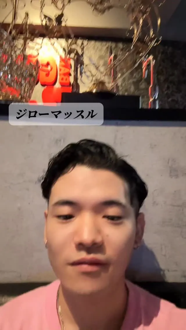マッスルの本音？