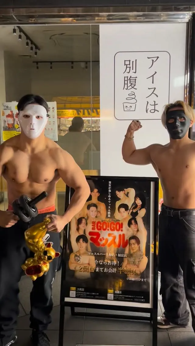 本日お席空きありマッチョ！